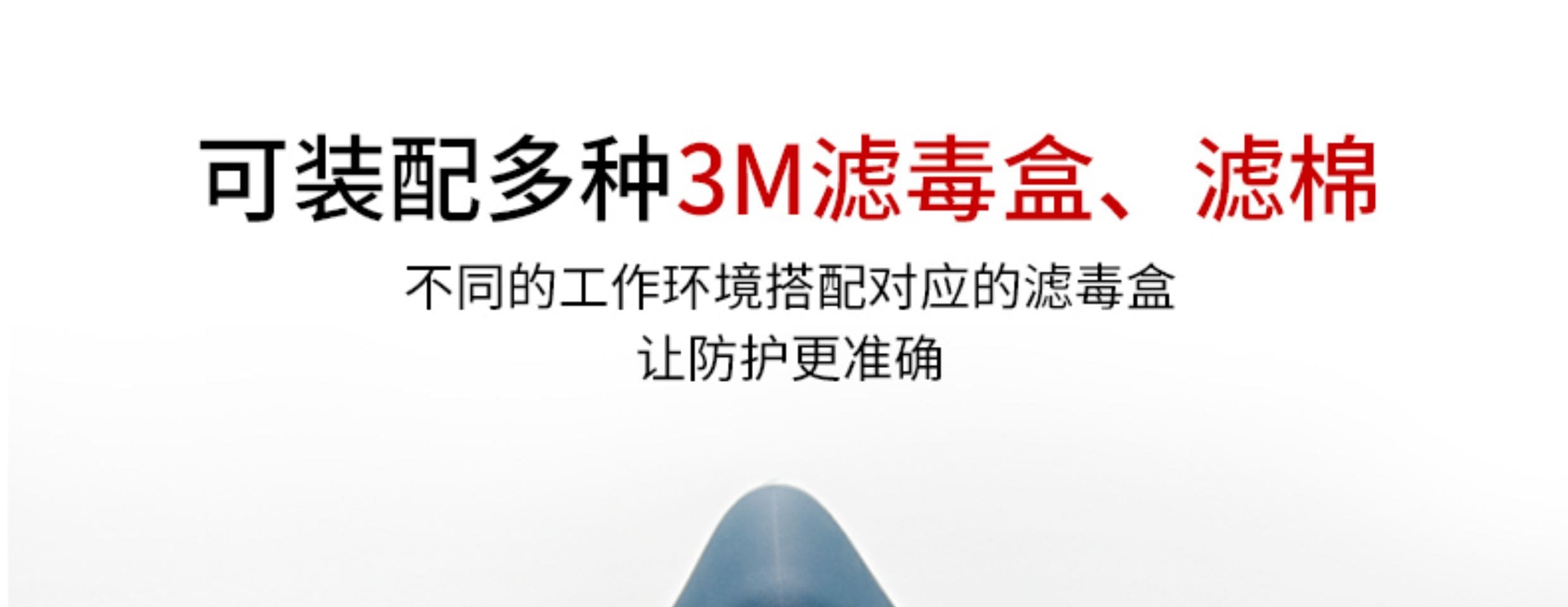 3M 6502QL 双滤盒半面罩 (中号、快扣版)